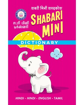 Shabari Mini Dictionary - Hin-Hin-Eng-Tam